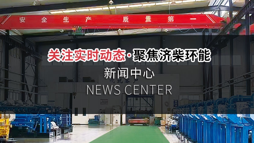 新聞