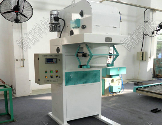 有機肥定量包裝秤