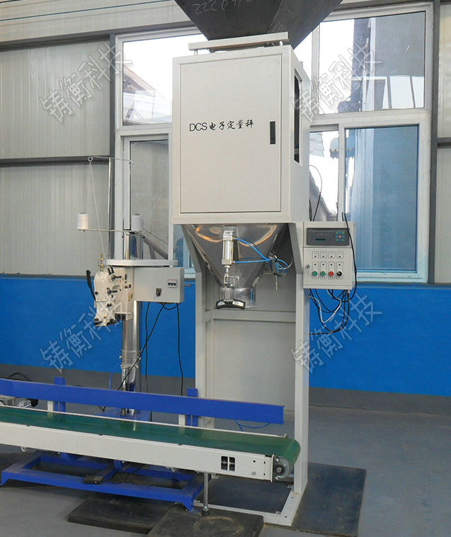 無(wú)機(jī)肥包裝秤